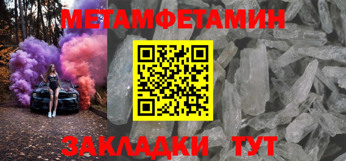 Нижний Новгород  АМФЕТАМИН VHQ  Вход с VPN 