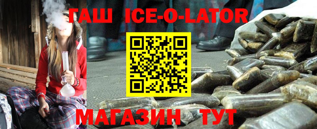 Гашиш гарик Нижний Новгород