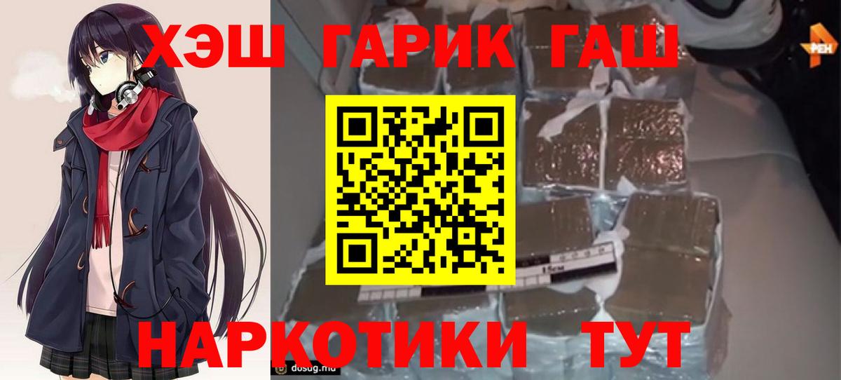 NBOMe  Cocaine  Меф МЯУ МЯУ   Вход с VPN  Нижний Новгород  ГАШ 