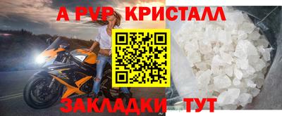спиды Туймазы