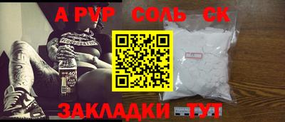 mdma Тулун
