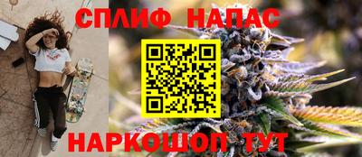 спиды Туймазы