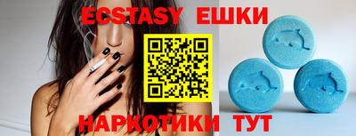 спиды Туймазы