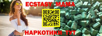 mdma Тулун