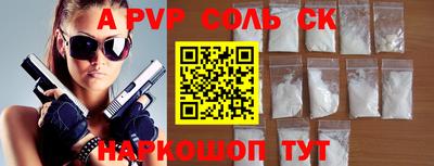 спиды Туймазы