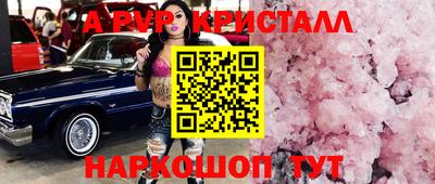 спиды Туймазы