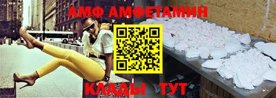 спиды Туймазы