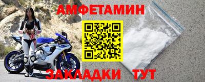 сатива Уссурийск