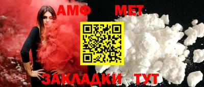 спиды Туймазы