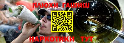 дурь Тула