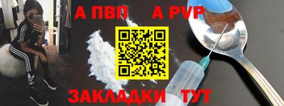 спиды Туймазы
