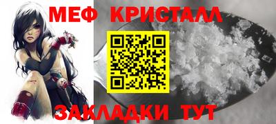 спиды Туймазы