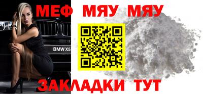mdma Тулун