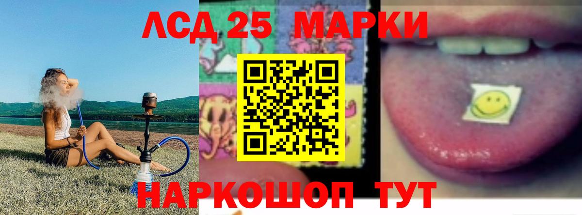 ЛСД экстази  Лсд 25 экстази кислота  Лсд 25 экстази кислота  Вход с VPN  Нижний Новгород 