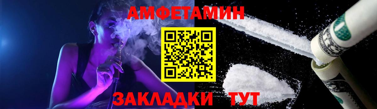 Первитин мет  Первитин мет  Нижний Новгород  Вход с VPN 