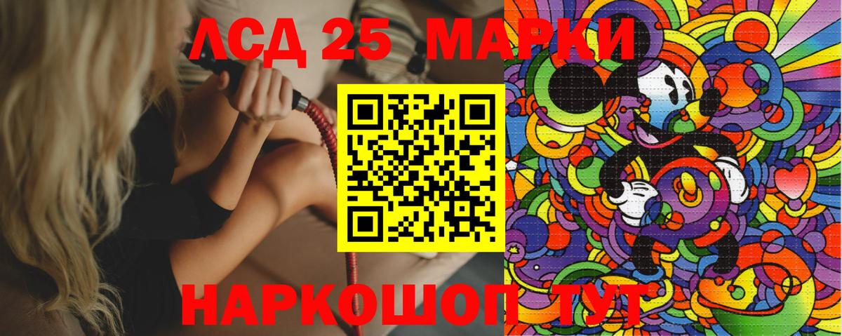 Нижний Новгород  Наркотические марки 1500мкг  Марки 25I-NBOMe  Наркотические марки 1500мкг  Вход с VPN 