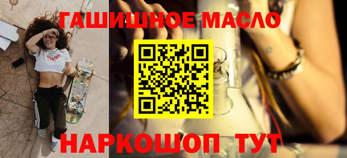 купить  цена  Дистиллят ТГК вейп с тгк  Вход с VPN  Нижний Новгород  ТГК вейп 