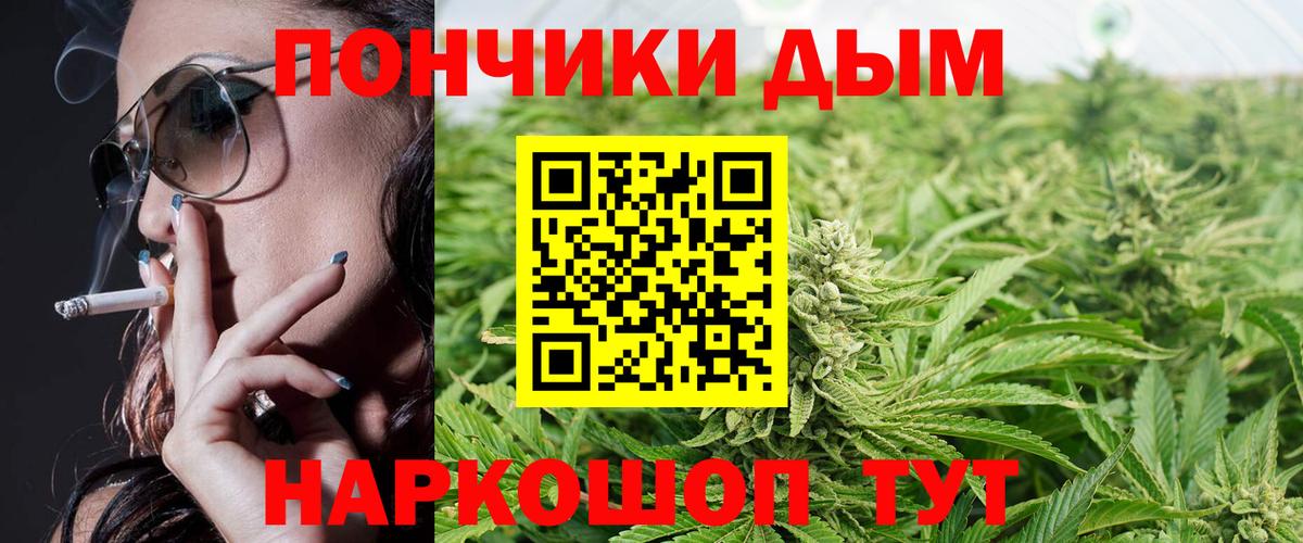 Нижний Новгород  Шишки марихуана VHQ  Канабис тримм  Вход с VPN 